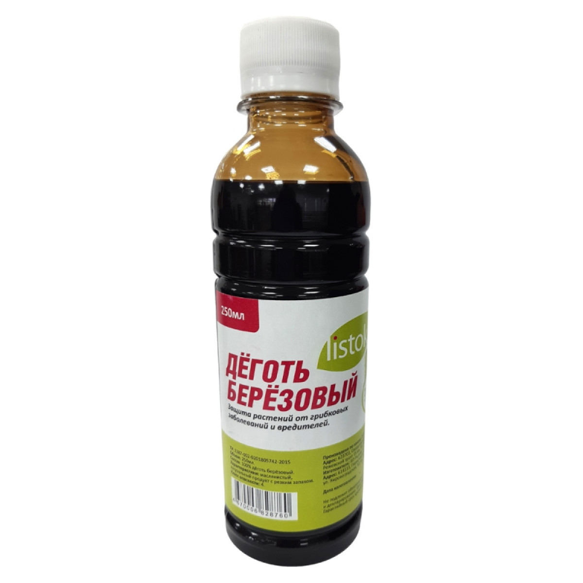 Дёготь березовый (100 мл)-0