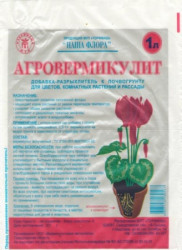 Агровермикулит 1л-2