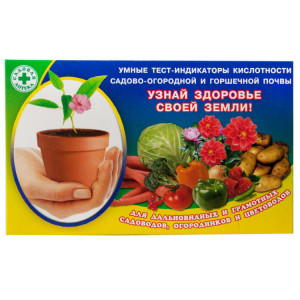 Тест-индикатор