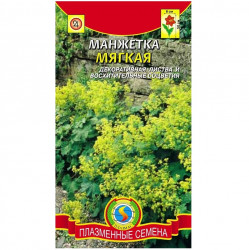 Манжетка 
